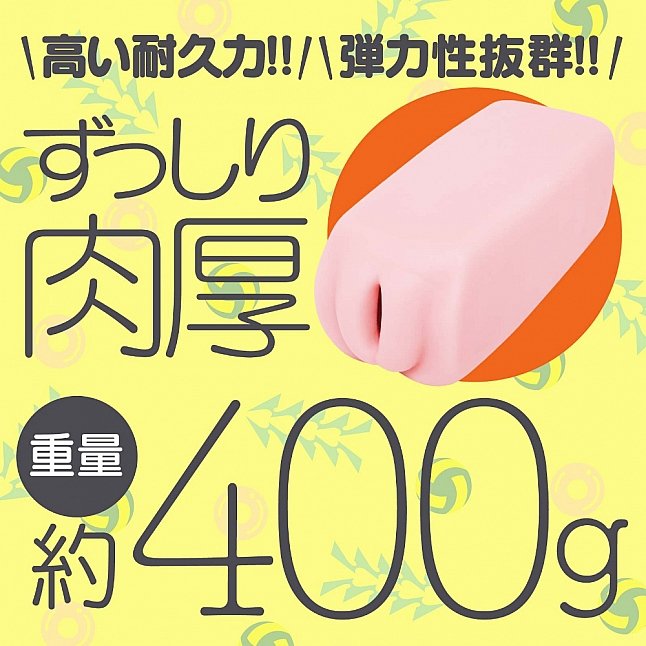 18DSC,成人用品,EXE - Goku Hida Niyururu 排球少女,4571631311231