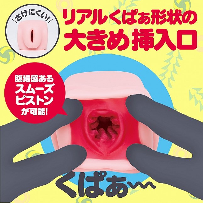 18DSC,成人用品,EXE - Goku Hida Niyururu 排球少女,4571631311231