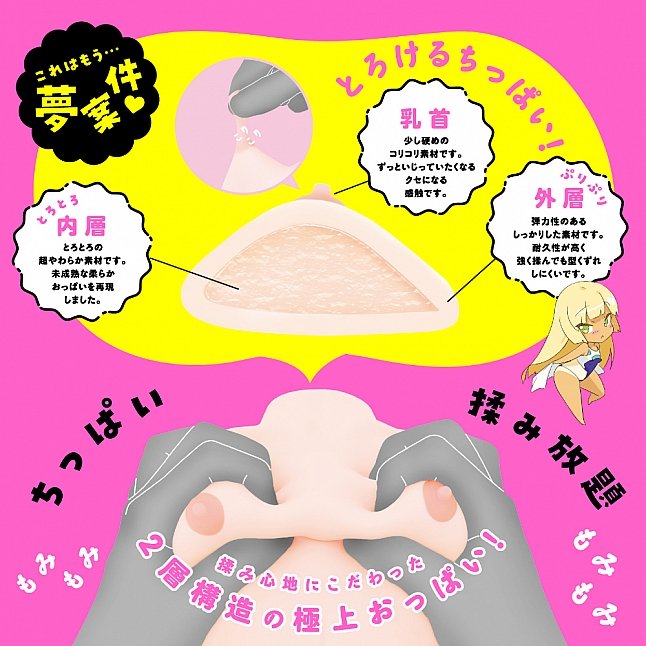 18DSC,成人用品,EXE - 新任性彈穴 SPDX,4571631314553