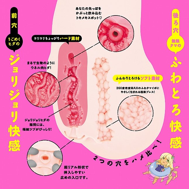 18DSC,成人用品,EXE - 新任性彈穴 SPDX,4571631314553