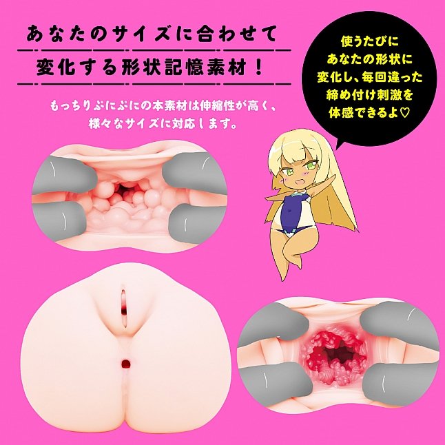 18DSC,成人用品,EXE - 新任性彈穴 SPDX,4571631314553