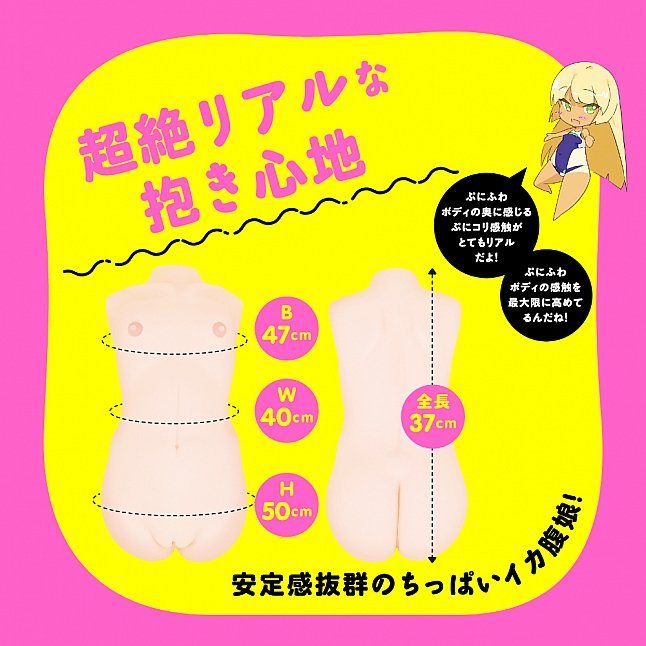 18DSC,成人用品,EXE - 新任性彈穴 SPDX,4571631314553