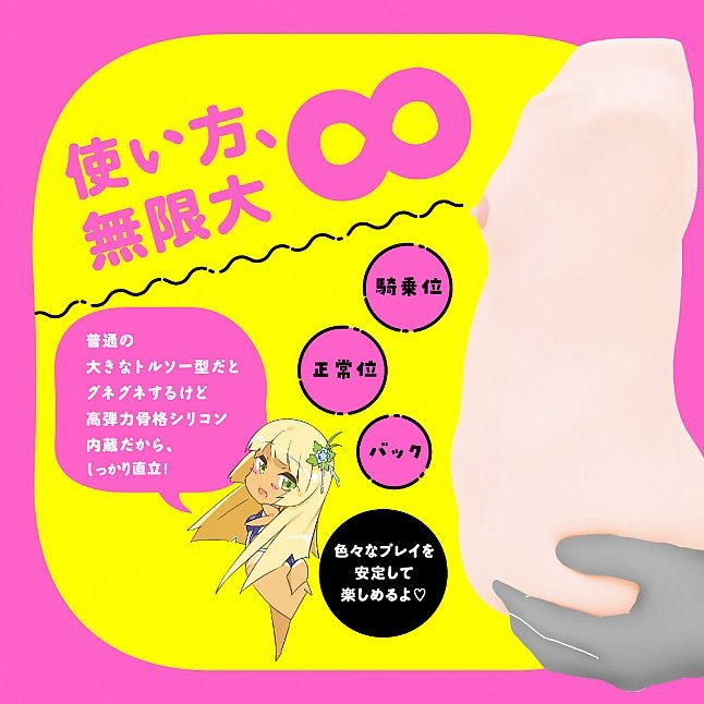 18DSC,成人用品,EXE - 新任性彈穴 SPDX,4571631314553