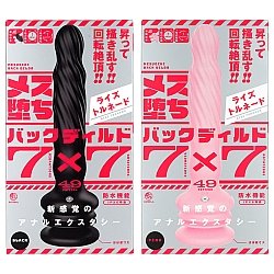 EXE - 雌墜旋轉震動仿真陽具