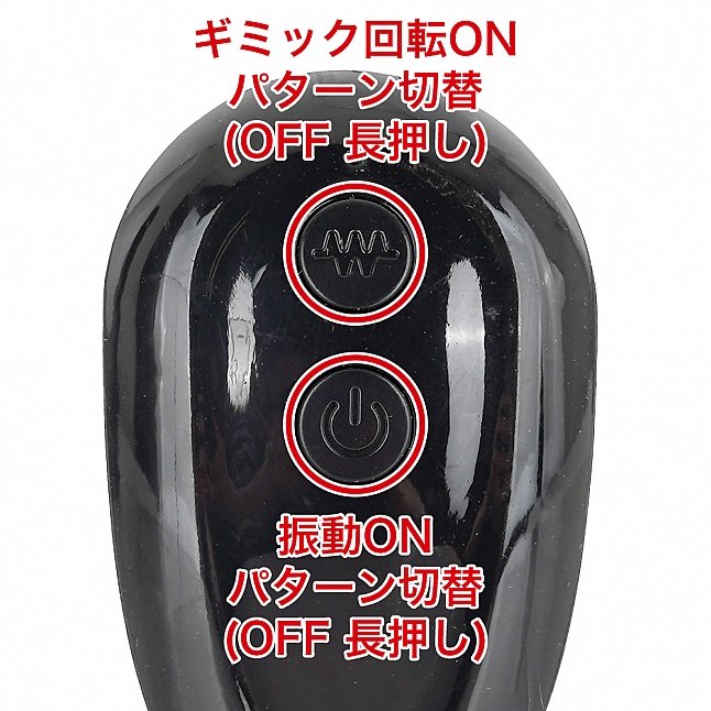 18DSC,成人用品,EXE - 雌墜旋轉震動仿真陽具,4571631313082