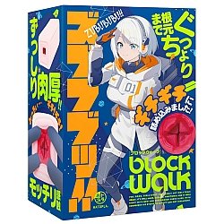 EXE - 狠插到底！！BLOCKWALK 名器