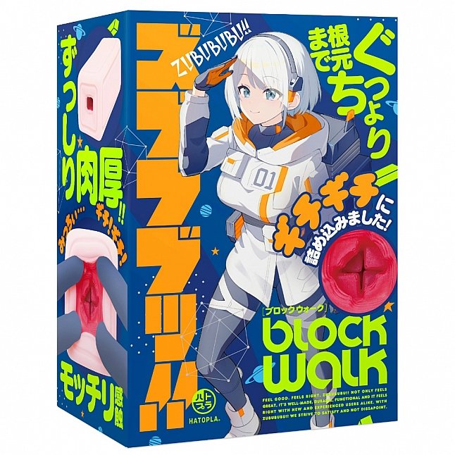 18DSC,成人用品,EXE - 狠插到底！！BLOCKWALK 名器,4571631321261