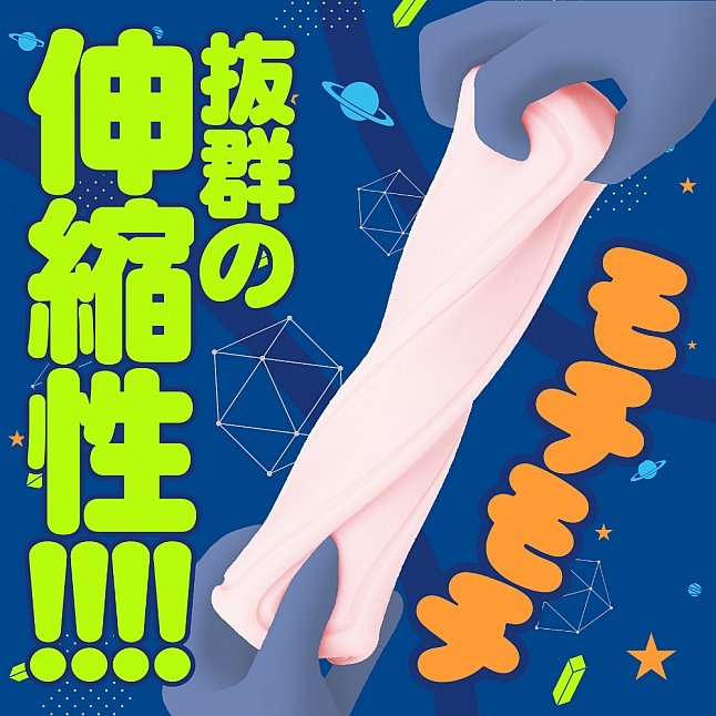 18DSC,成人用品,EXE - 狠插到底！！BLOCKWALK 名器,4571631321261