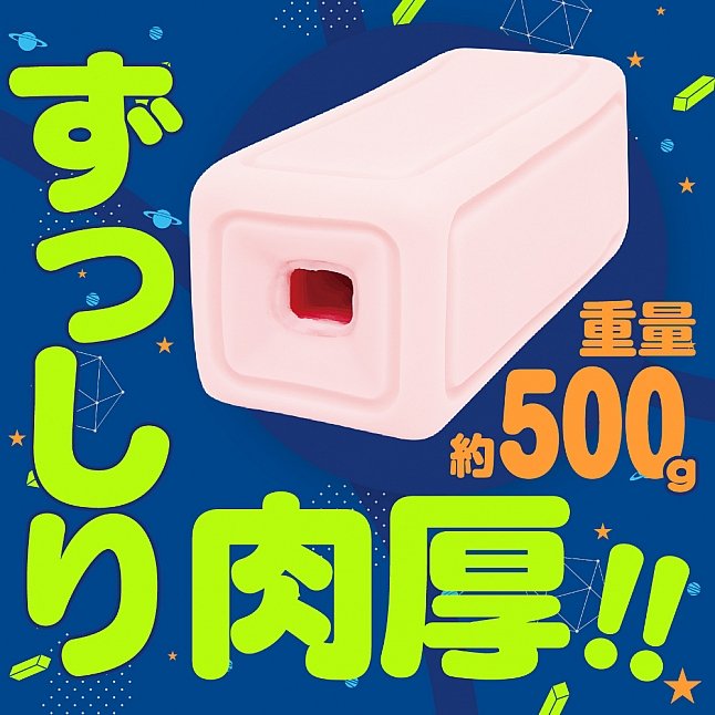 18DSC,成人用品,EXE - 狠插到底！！BLOCKWALK 名器,4571631321261