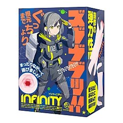 EXE - 陷入到底！！Infinity 名器