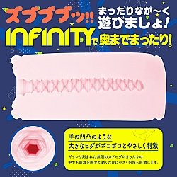 EXE - 陷入到底！！Infinity 名器