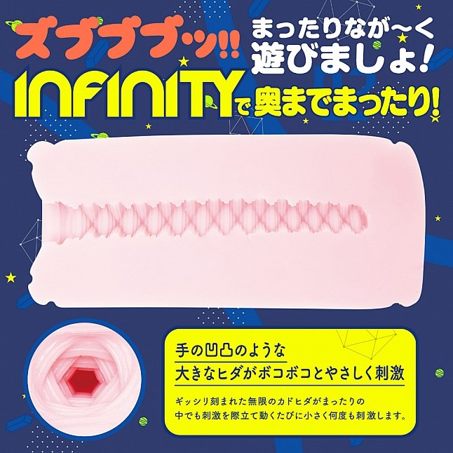 EXE - 陷入到底!!Infinity 名器|18DSC 成人用品店 18DSC,成人用品,EXE - 陷入到底!!Infinity 名器,4571631321278