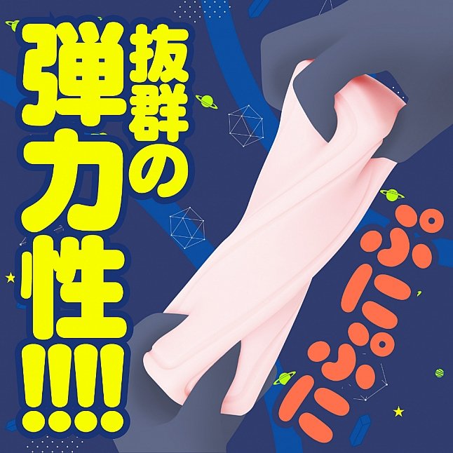 EXE - 陷入到底!!Infinity 名器|18DSC 成人用品店 18DSC,成人用品,EXE - 陷入到底!!Infinity 名器,4571631321278