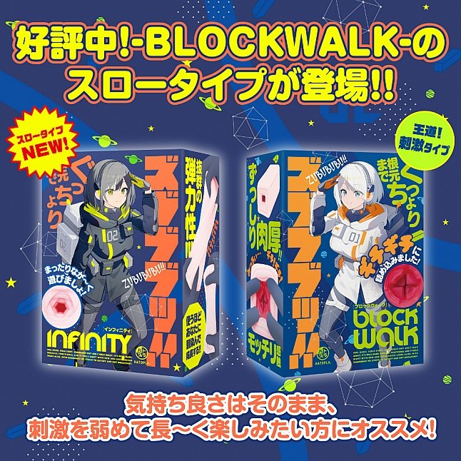 EXE - 陷入到底!!Infinity 名器|18DSC 成人用品店 18DSC,成人用品,EXE - 陷入到底!!Infinity 名器,4571631321278