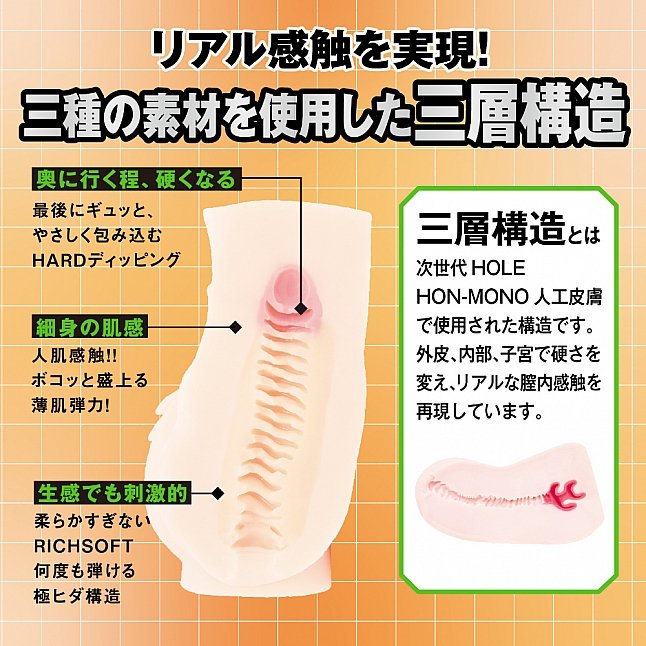 EXE - 對魔忍HIP 水城雪風大屁股|18DSC 成人用品店 18DSC,成人用品,EXE - 對魔忍HIP 水城雪風大屁股,4571631321735