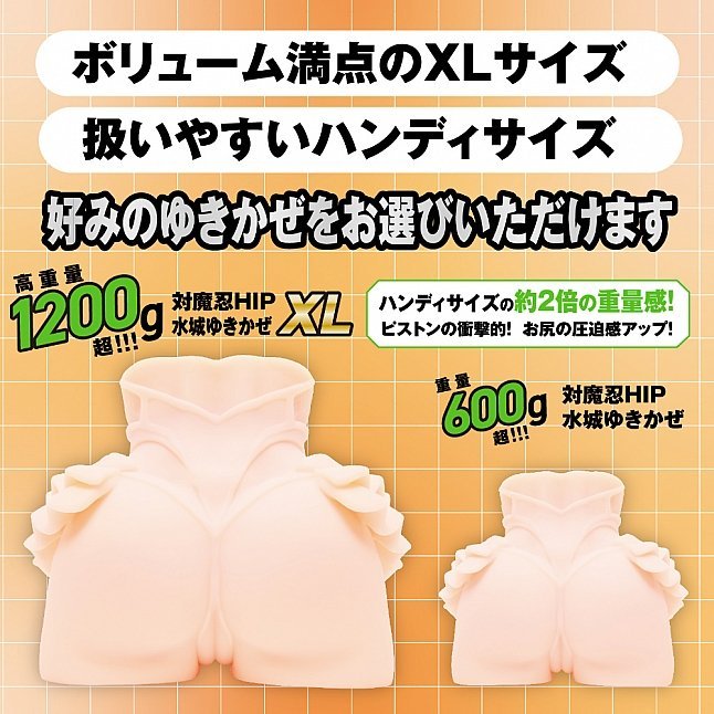 EXE - 對魔忍HIP 水城雪風大屁股|18DSC 成人用品店 18DSC,成人用品,EXE - 對魔忍HIP 水城雪風大屁股,4571631321735