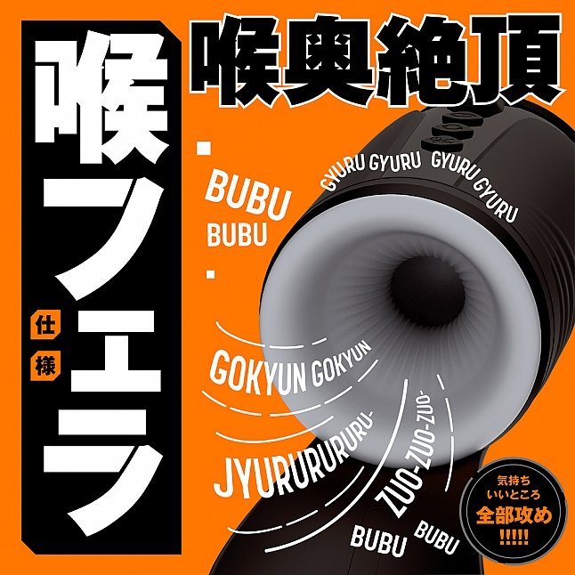 EXE - 任性彈穴 震動旋轉吸啜口交電動飛機杯 14代 (ぷにあなロイド 14)|18DSC 成人用品店 18DSC,成人用品,EXE - 任性彈穴 震動旋轉吸啜口交電動飛機杯 14代 (ぷにあなロイド 14),4571631314560