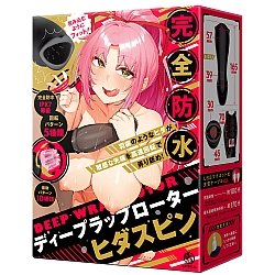 EXE - 完全防水 龜頭旋轉震動器 EXE - 完全防水 龜頭旋轉震動器