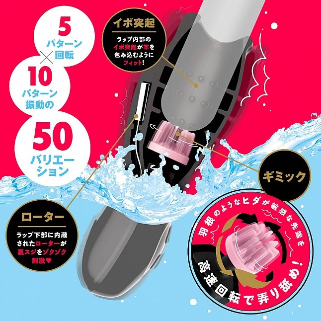 18DSC,成人用品,EXE - 完全防水 龜頭旋轉震動器,4571631313068