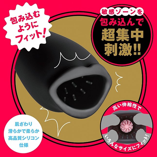 18DSC,成人用品,EXE - 完全防水 龜頭旋轉震動器,4571631313068