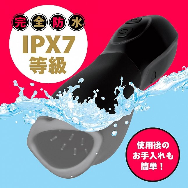 18DSC,成人用品,EXE - 完全防水 龜頭旋轉震動器,4571631313068