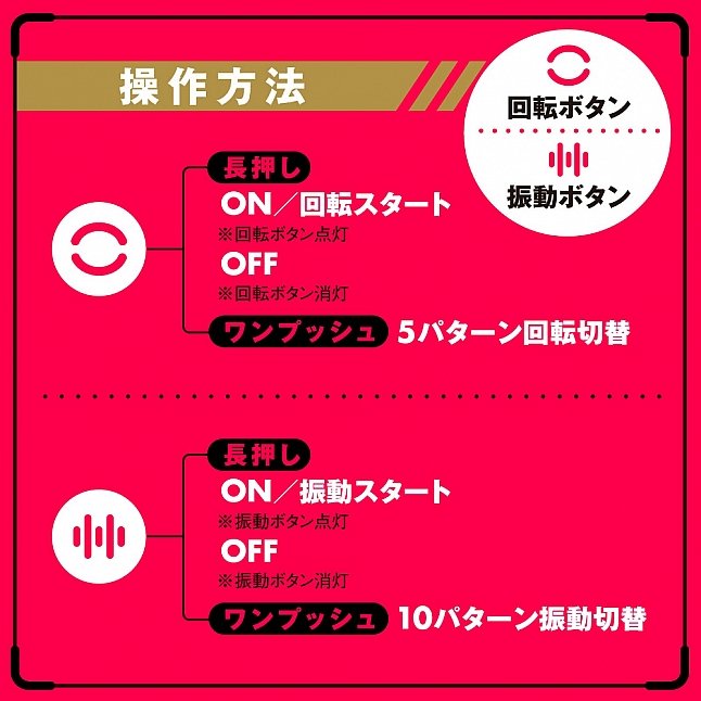 18DSC,成人用品,EXE - 完全防水 龜頭旋轉震動器,4571631313068