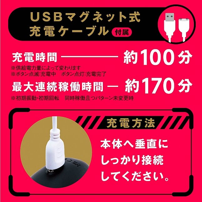 18DSC,成人用品,EXE - 完全防水 龜頭旋轉震動器,4571631313068