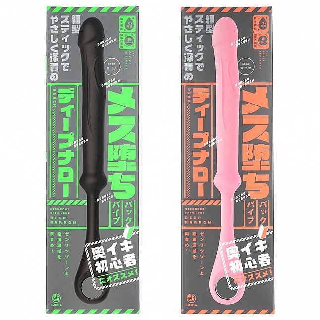 18DSC,Sex Toys,EXE - Mesuochi Back Vibe Deep Narrow,4571631313105