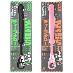 EXE - 後庭轉動按摩器