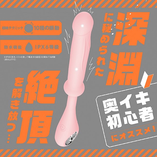 18DSC,成人用品,EXE - 後庭轉動按摩器,4571631313105