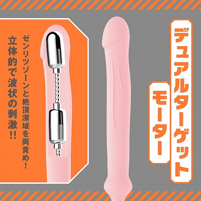 18DSC,成人用品,EXE - 後庭轉動按摩器,4571631313105