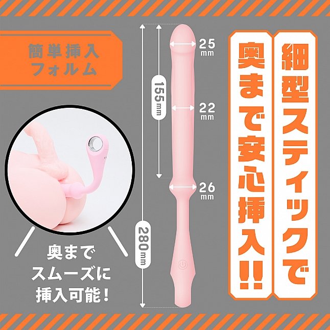 18DSC,成人用品,EXE - 後庭轉動按摩器,4571631313105