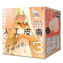 EXE - 次世代HOLE 任性彈穴 人工皮膚