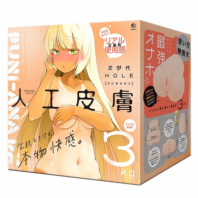 EXE - 次世代HOLE 任性彈穴 人工皮膚|18DSC 成人用品店 18DSC,成人用品,EXE - 次世代HOLE 任性彈穴 人工皮膚,4571631318735