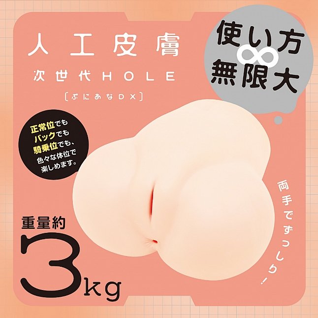EXE - 次世代HOLE 任性彈穴 人工皮膚|18DSC 成人用品店 18DSC,成人用品,EXE - 次世代HOLE 任性彈穴 人工皮膚,4571631318735