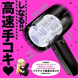 EXE - 任性彈穴 震動上下活塞電動飛機杯 15代 (ぷにあなロイド 15)