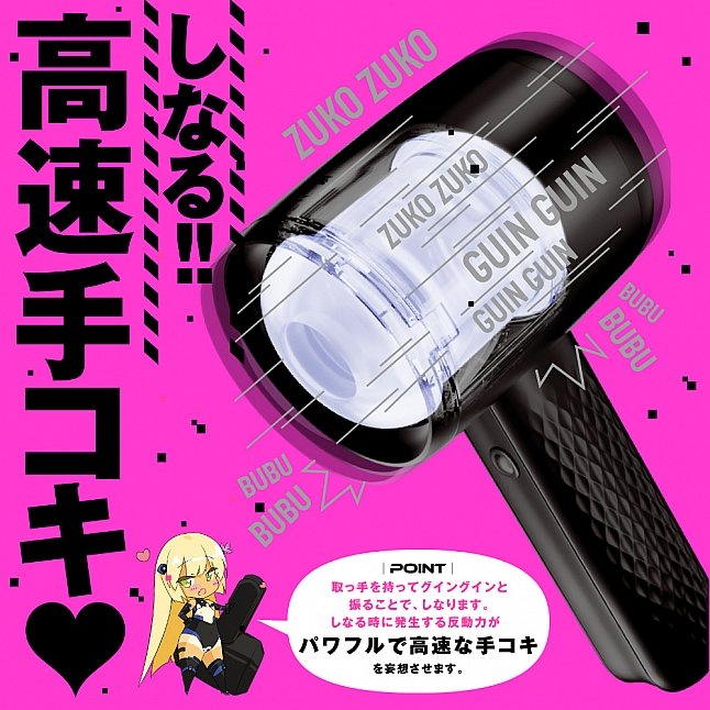 EXE - 任性彈穴 震動上下活塞電動飛機杯 15代 (ぷにあなロイド 15)|18DSC 成人用品店 18DSC,成人用品,EXE - 任性彈穴 震動上下活塞電動飛機杯 15代 (ぷにあなロイド 15),4571631318742