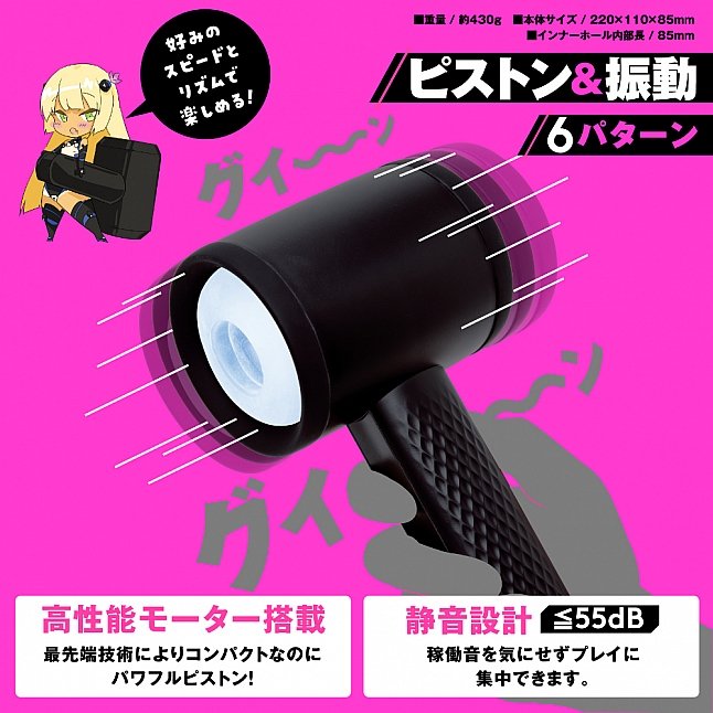 EXE - 任性彈穴 震動上下活塞電動飛機杯 15代 (ぷにあなロイド 15)|18DSC 成人用品店 18DSC,成人用品,EXE - 任性彈穴 震動上下活塞電動飛機杯 15代 (ぷにあなロイド 15),4571631318742