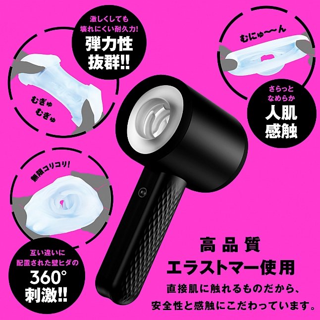 EXE - 任性彈穴 震動上下活塞電動飛機杯 15代 (ぷにあなロイド 15)|18DSC 成人用品店 18DSC,成人用品,EXE - 任性彈穴 震動上下活塞電動飛機杯 15代 (ぷにあなロイド 15),4571631318742