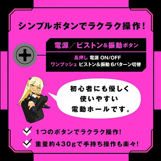 EXE - 任性彈穴 震動上下活塞電動飛機杯 15代 (ぷにあなロイド 15)|18DSC 成人用品店 18DSC,成人用品,EXE - 任性彈穴 震動上下活塞電動飛機杯 15代 (ぷにあなロイド 15),4571631318742