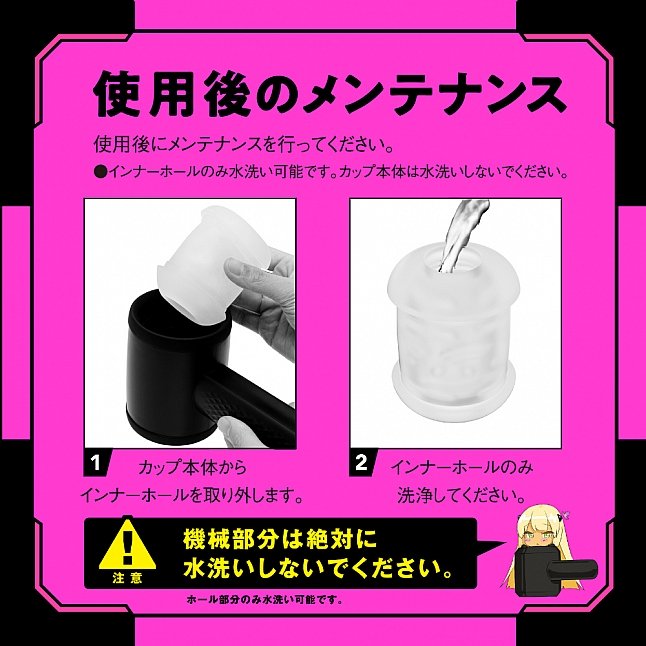 EXE - 任性彈穴 震動上下活塞電動飛機杯 15代 (ぷにあなロイド 15)|18DSC 成人用品店 18DSC,成人用品,EXE - 任性彈穴 震動上下活塞電動飛機杯 15代 (ぷにあなロイド 15),4571631318742