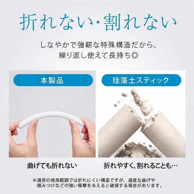 18DSC,成人用品,EXE - 極速吸濕棒,4571631321469