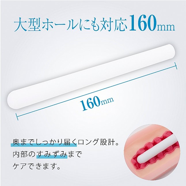 18DSC,成人用品,EXE - 極速吸濕棒,4571631321469