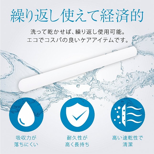 18DSC,成人用品,EXE - 極速吸濕棒,4571631321469