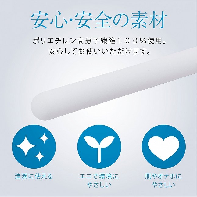 18DSC,成人用品,EXE - 極速吸濕棒,4571631321469