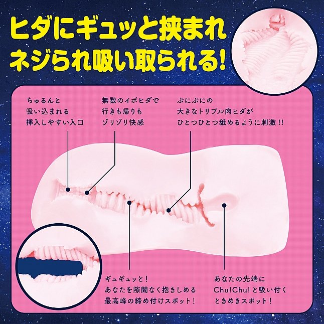 18DSC,成人用品,EXE - PUNI VIRGIN EXCITE 復刻版,4571631317271