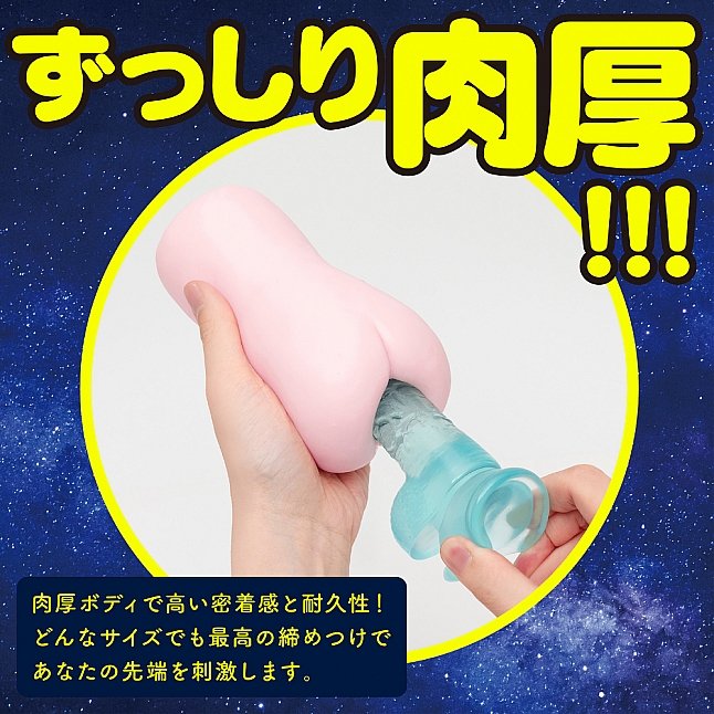 18DSC,成人用品,EXE - PUNI VIRGIN EXCITE 復刻版,4571631317271