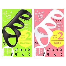 EXE - 超！三連鎖精環2