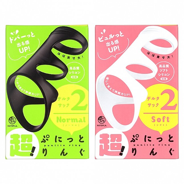 18DSC,成人用品,EXE - 超！三連鎖精環2,4571631317288