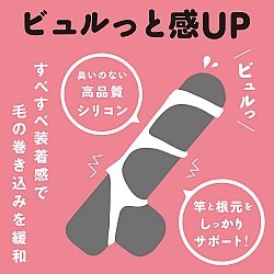 EXE - 超！三連鎖精環2